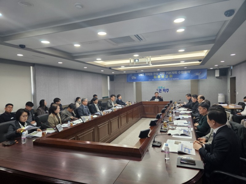 파주시 제공