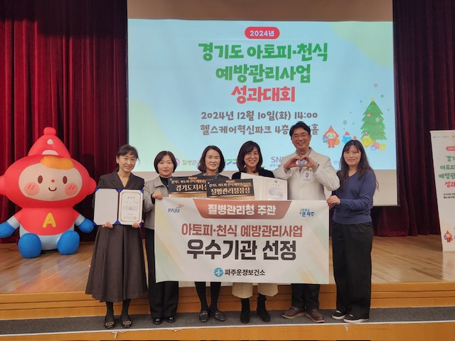 파주시 제공
