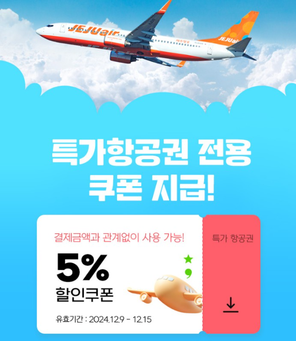 출처=웹투어