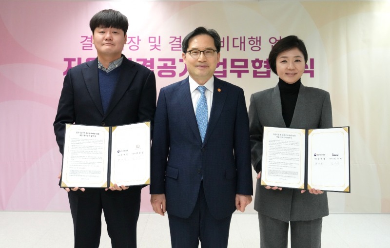 유모멘트 김수연 대표 (오른쪽)와 한기정 공정거래위원장(가운데)