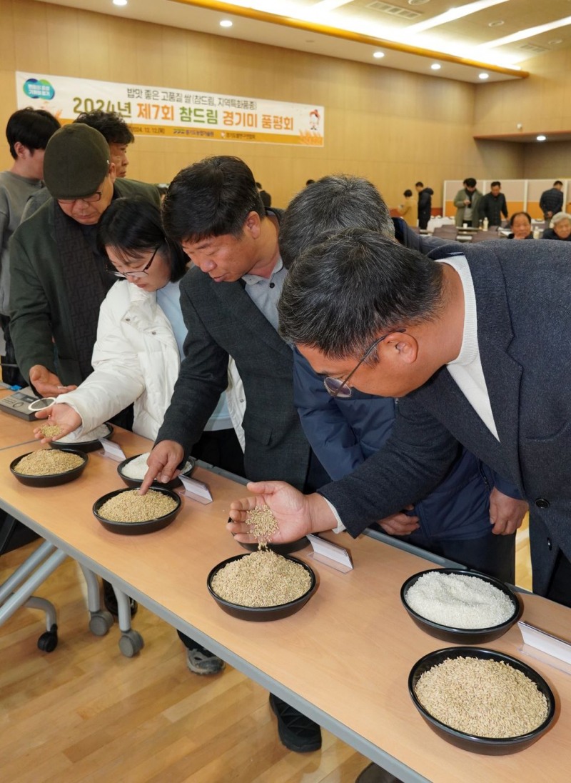 경기도농업기술원 제공