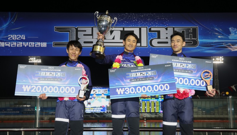 2024 그랑프리 경정 영광의 수상자(왼쪽부터 2위 어선규, 1위 김민천, 3위 조성인)