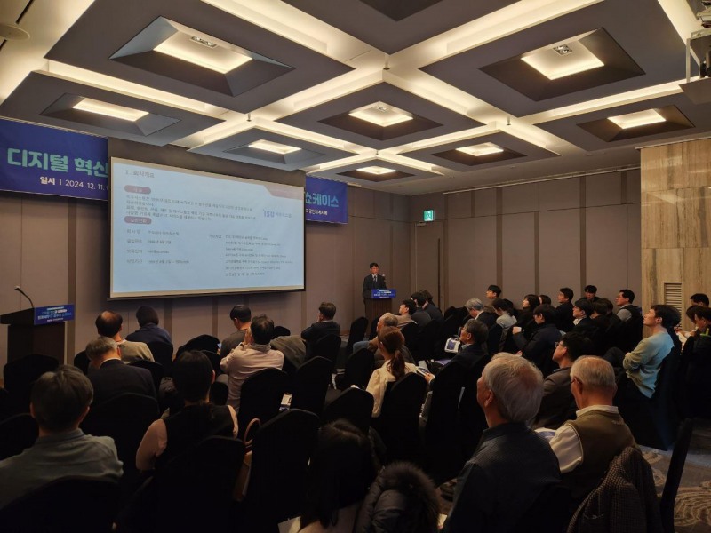 이수시스템, 한국공인회계사회 70주년 행사에서 'ESG able' 소개