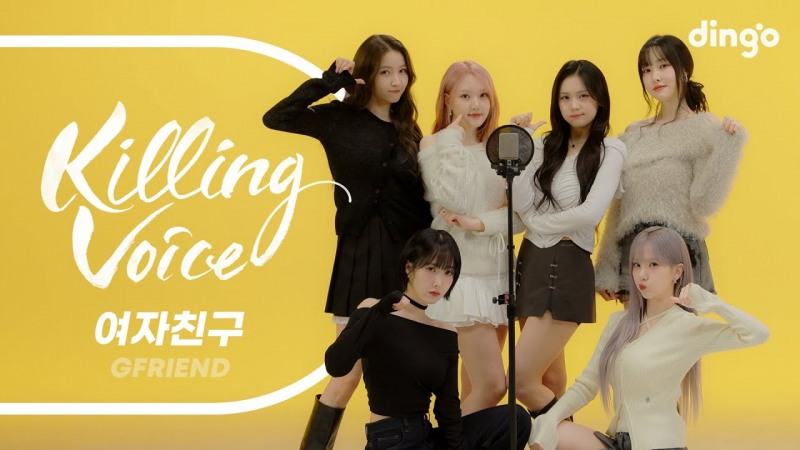 여자친구, 데뷔 10주년 앞두고 막강한 화제성…콘서트 초고속 매진→유튜브 인기 급상승 동영상 1위 직행