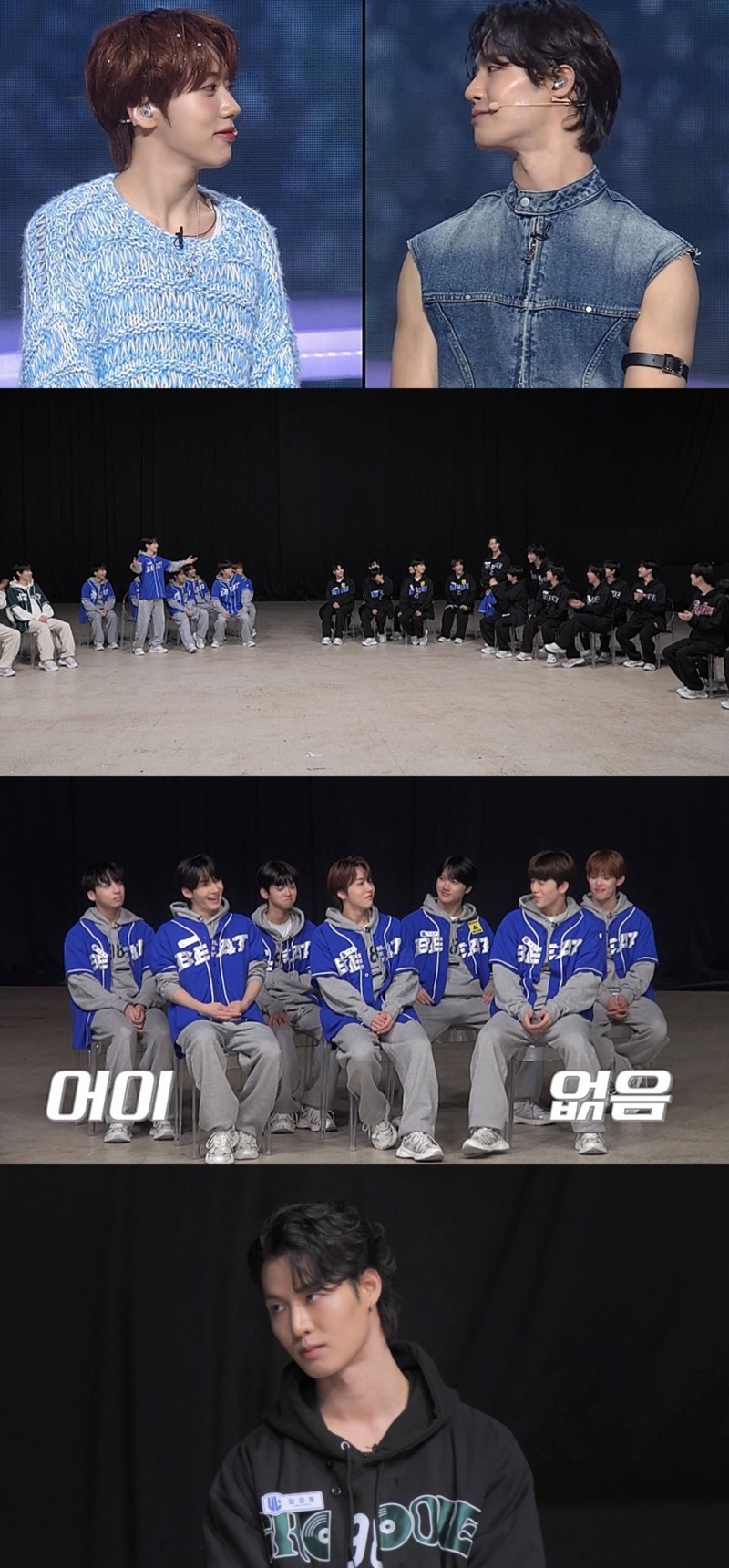 ‘유니버스 리그’ 차웅기 “나라면 피했을 것”…장경호 선택에 날 선 감정 표출