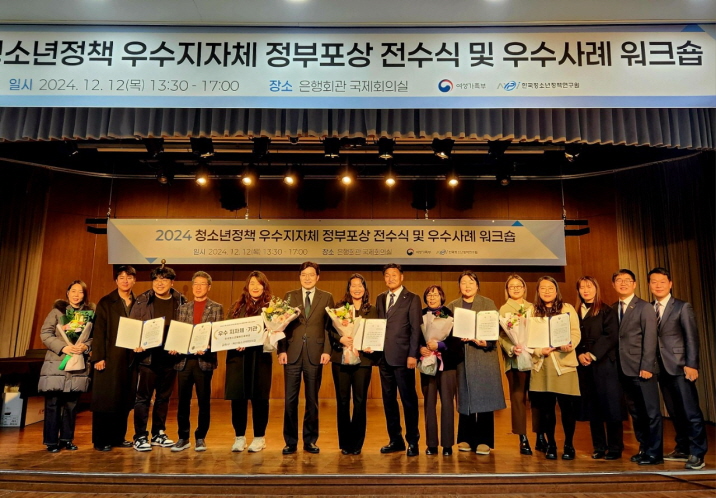파주시 제공