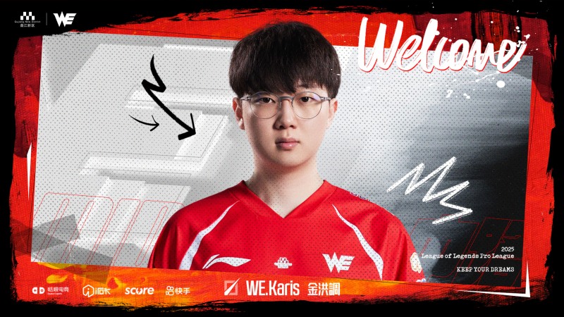 '카리스' 김홍조(사진=WE)