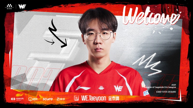 '태윤' 김태윤(사진=WE)