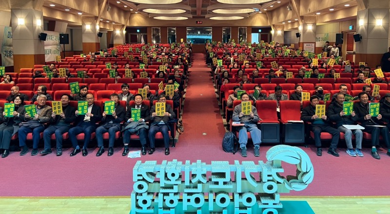 경기도의회 제공