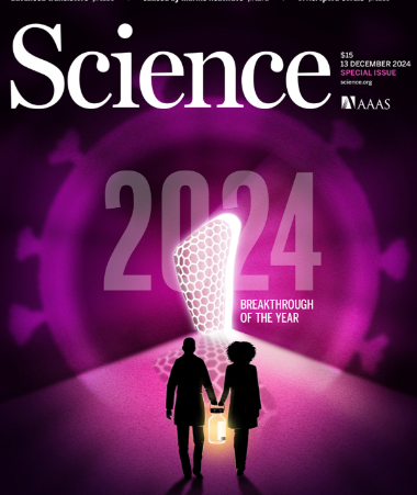 (사이언스 캡쳐)