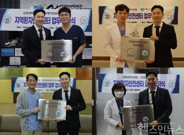 강원대병원 지역환자안전센터-춘천시내 의원들, ‘환자안전’ 업무협약 체결 (강원대병원 제공)