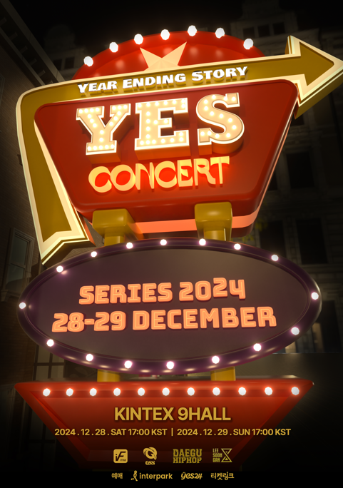 ‘예스 콘서트 2024’ 힙합 콘서트 개최