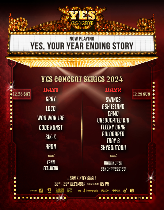 ‘예스 콘서트 2024’ 힙합 콘서트 개최