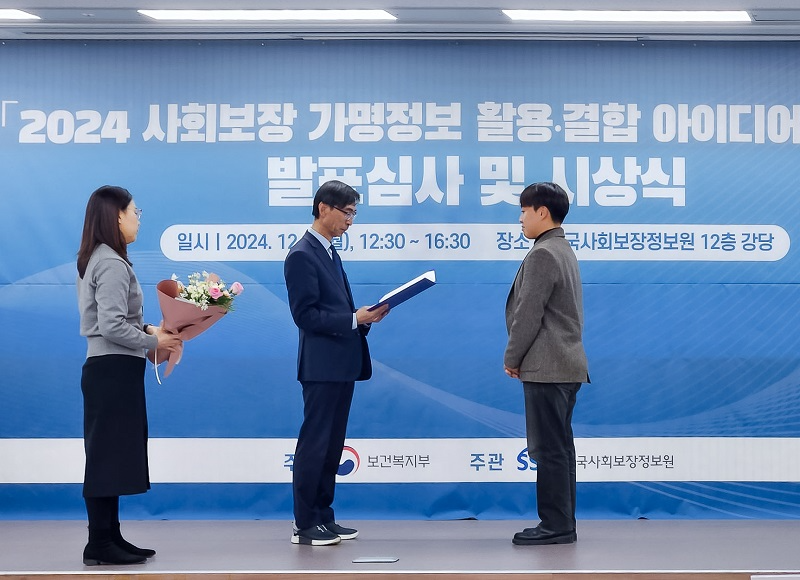 사진 : 윌체어 제공