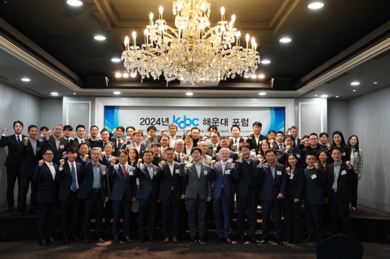 10일 서울 여의도 켄싱턴호텔에서 열린 2024년 KOBC 해운대 포럼 행사에서 주요 참석자들이 기념 촬영을 하고 있다. (한국해양진흥공사 제공)