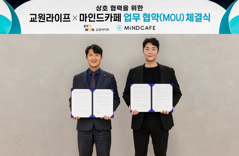 △서동혁 교원라이프 사업기획부문장(좌)와 김규태 마인드카페 대표이사(우)