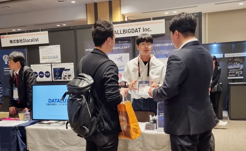 ‘ILS 2024’ 행사에서 올빅뎃이 문서 이해 솔루션 ‘데이터럭스’ 상담 장면(사진제공=올빅뎃)