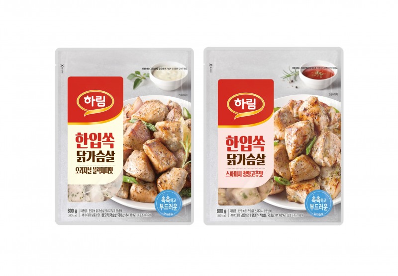 하림 'IFF 한입쏙 닭가슴살' 2종 (하림 제공)