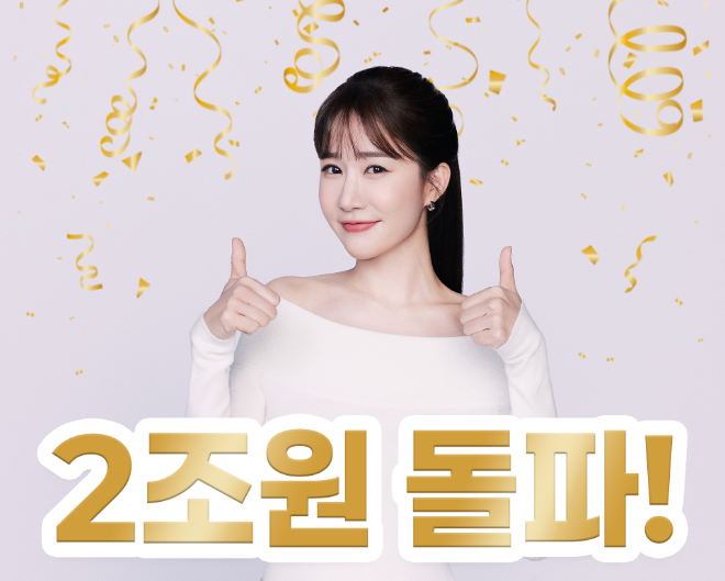 메리츠증권의 비대면 전용 투자계좌 'Super365'의 예탁자산이 약 4주만에 1조원 증가했다. ⓒ 메리츠증권