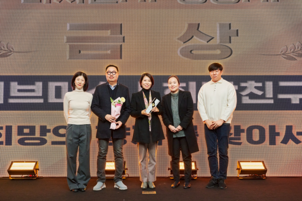 (왼쪽부터) 이진호 희망친구 기아대책 PR팀장, 이구익 계원예술대학교 교수(크리에이티브마스 C.C.O), 고수미 희망친구 기아대책 전략기획실장, 김은설 희망친구 기아대책 나눔마케팅팀 과장, 이영재 크리에이티브마스 리더