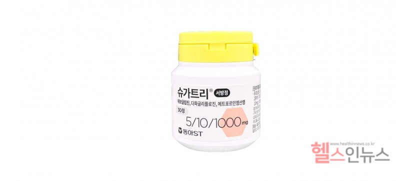 동아ST 2형 당뇨병 복합제 ‘슈가트리정’ (동아ST 제공)