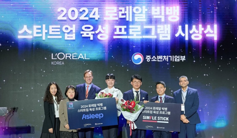 로레알코리아, 컴업 2024에서 ‘로레알 빅뱅 스타트업 육성 프로그램’ 우승 기업 발표