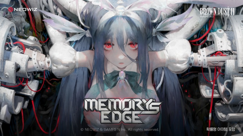 (제공=네오위즈).