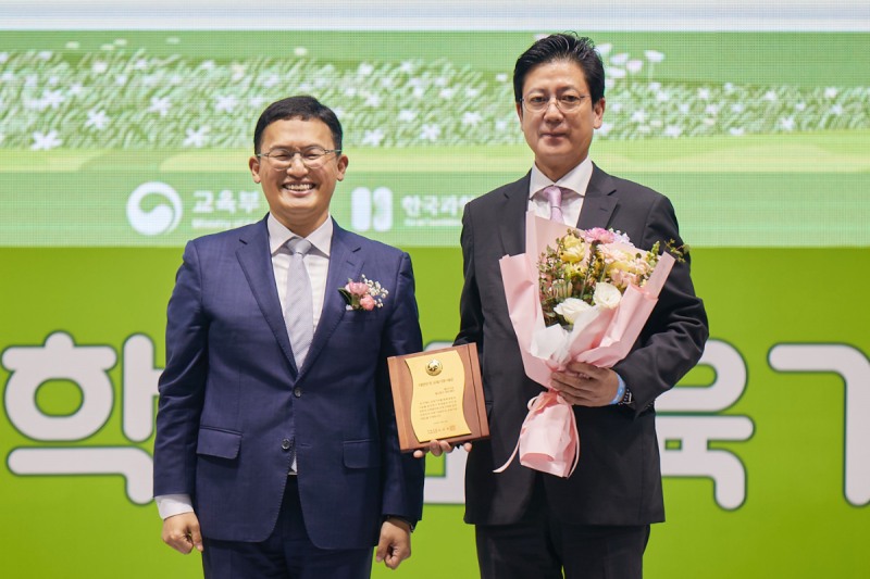 (제공=넥슨재단).