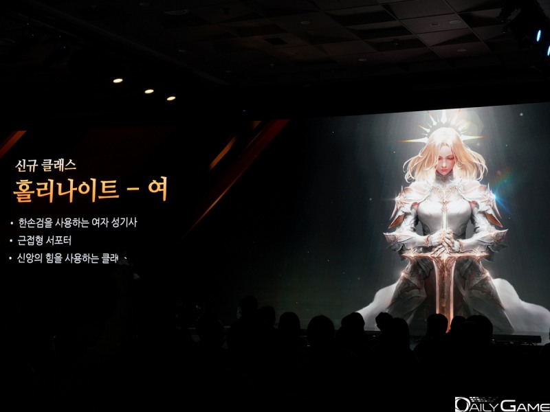 '여성 홀리나이트'가 깜짝 발표된 순간 '2024 로아온 윈터' 행사의 가장 큰 환호가 울려퍼졌다.