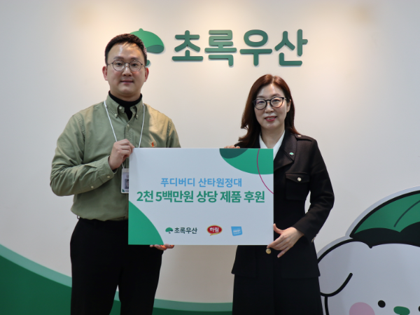 하림 푸디버디, 초록우산에 2천5백만원 상당 제품 기부