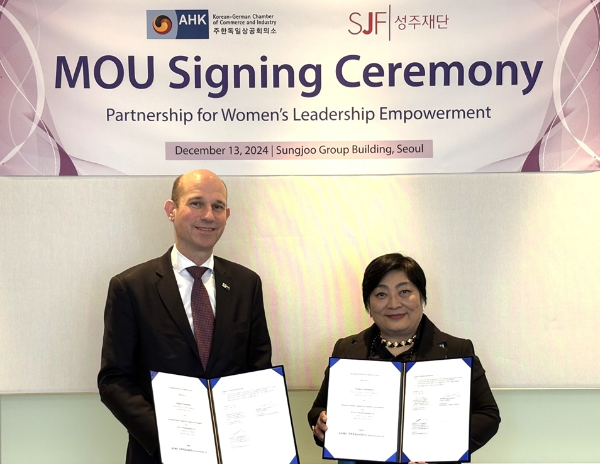 마틴 행켈만 KGCCI 대표 (왼쪽)와 김영미 성주재단 운영대표가 MOU 기념촬영을 하고 있다.(사진=주한독일상공회의소 제공)