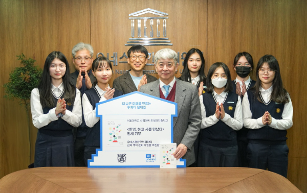 시집 인세 기부 전달식