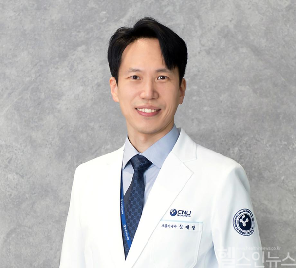 문재영 세종충남대학교병원 중환자의학과 교수