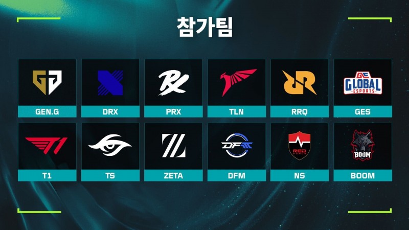 사진=라이엇 게임즈.