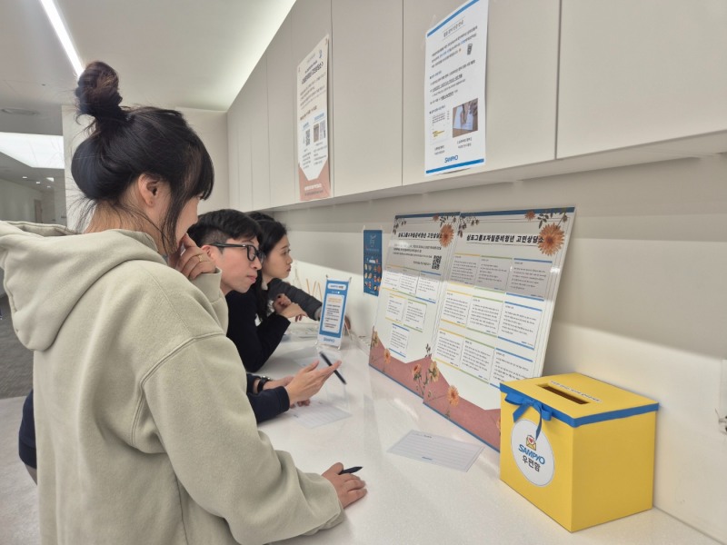 삼표그룹 임직원들이 자립준비청년을 위해 응원 메시지를 작성하는 모습. (사진 제공=삼표그룹)