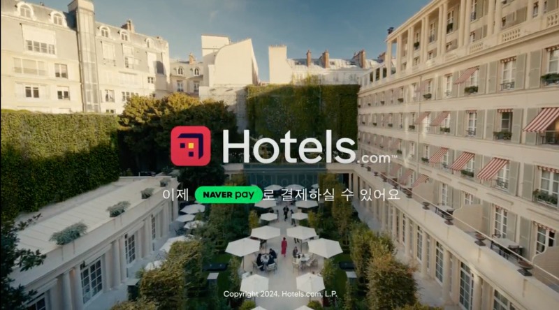 호텔스닷컴, 네이버페이 도입으로 더욱 풍성한 겨울 여행 혜택 제공