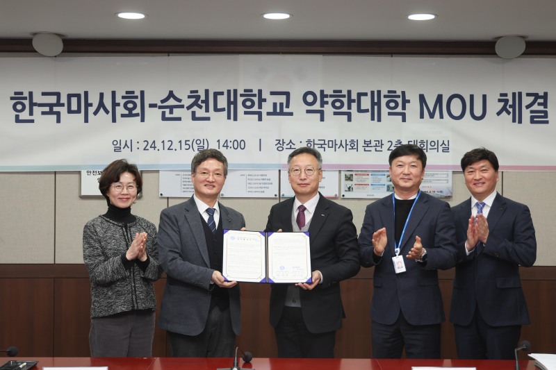 왼쪽부터 순천대학교 약학과 백수희 학과장, 백만정 학장, 한국마사회 송대영 경마본부장, 유준동 도핑검사소장, 강신욱 서울도핑검사부장