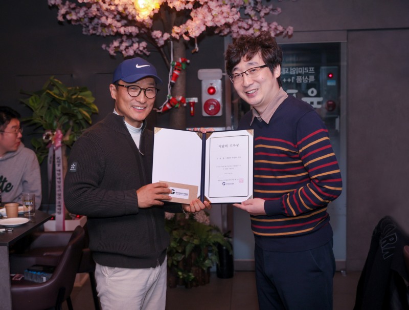 한국게임미디어협회, '이달의 보도상' 시상식 진행