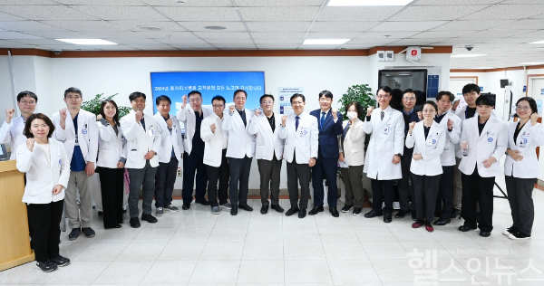 한양대학교류마티스병원, ‘2024 성과보고회’ 개최 (한양대류마티스병원 제공)