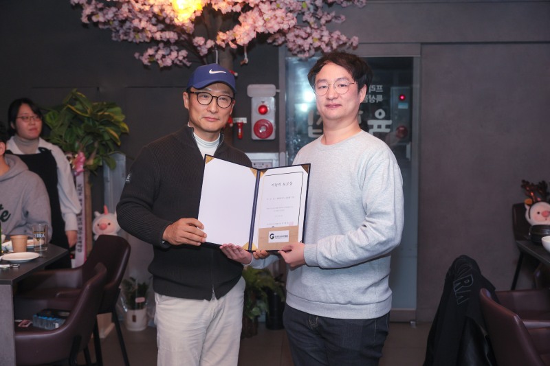 한국게임미디어협회, '이달의 보도상' 시상식 진행