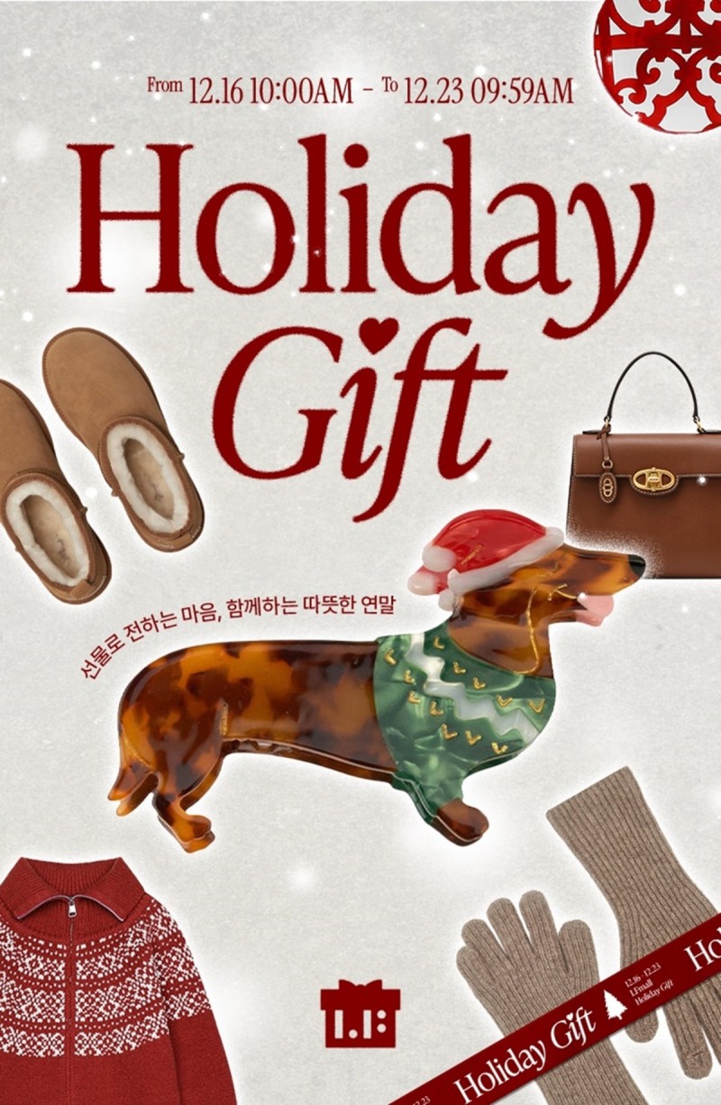 LF몰은 23일까지 연말 선물 아이템을 엄선해 추천하는 ‘홀리데이 기프트’ 행사를 진행한다고 밝혔다. (LF몰 제공)