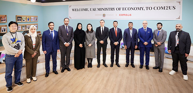 컴투스 그룹을 방문한 UAE 경제부 대표단. 왼쪽에서 다섯번째가 알리아 알 마즈루이 UAE 기업가정신 특임장관. 사진 : 컴투스