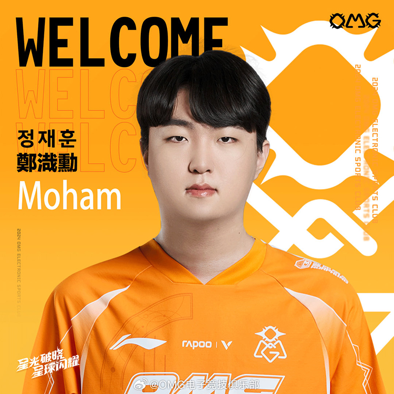 '모함' 정재훈(사진=OMG)