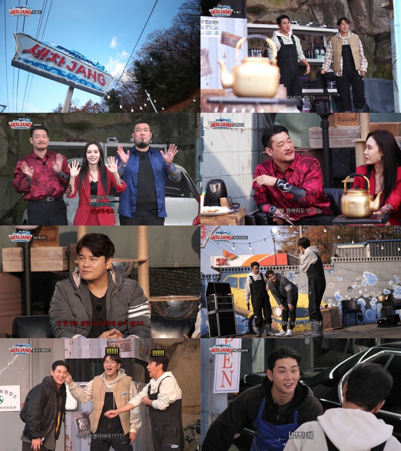 추신수 “‘야구 잘한다’ 생각한 적 없어” 심정 고백('세차JANG')