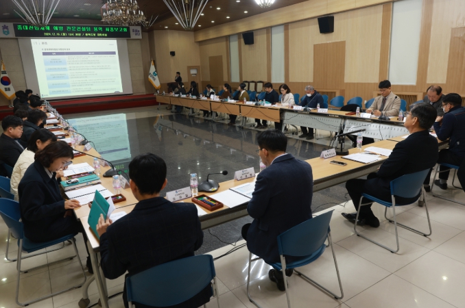 중대산업재해 예방 전문 컨설팅용역 최종보고회