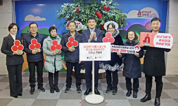 왼쪽부터 서울 사랑의열매 신혜영 사무처장, (사)시민정원문화협회 최성훈 부소장, 노봉순씨, 서민곤씨, 사랑의열매 황인식 사무총장, (사)시민정원문화협회 장순임 소장, 장순득씨, 이상우씨가 기념 촬영을 하고 있다.