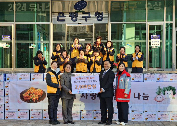 한화시스템, 취약계층 사랑의 김장 나눔