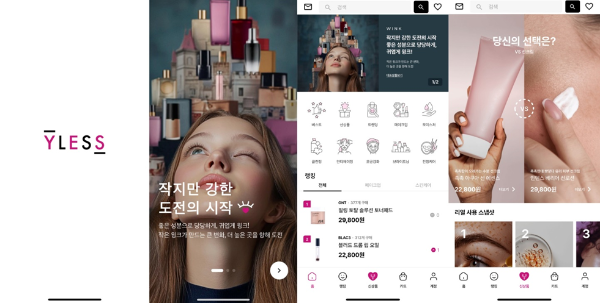 (주)코리아테크, K-뷰티 플랫폼 ‘와이레스’ 공식 론칭