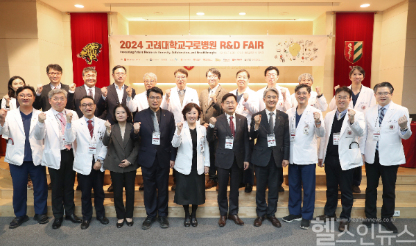 ‘2024 고려대학교 구로병원 R&D Fair’ 단체 사진 (고대구로병원 제공)