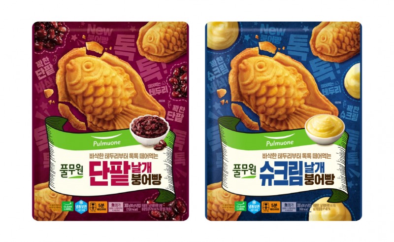 풀무원 ‘날개 붕어빵’ 2종 (풀무원 제공)